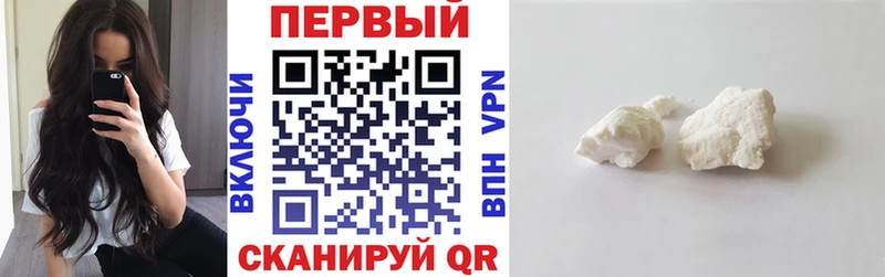 мориарти наркотические препараты ОМГ ОМГ ONION Ессентукская Amphetamine Розовый