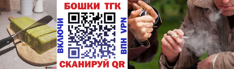 Печенье с ТГК конопля  Ессентукская 