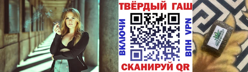 ГАШИШ Изолятор  Ессентукская 