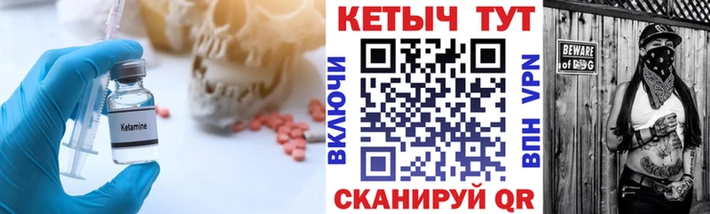 ссылка на мегу маркетплейс  Ессентукская  Кетамин ketamine 