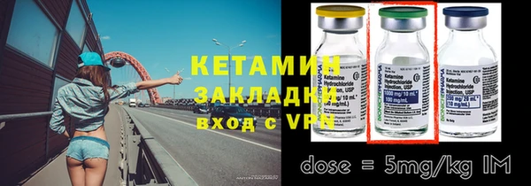 метамфетамин Краснослободск