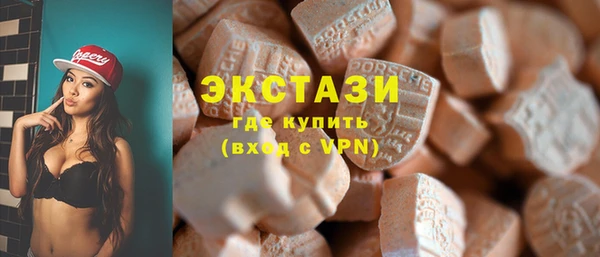 винт Красноперекопск