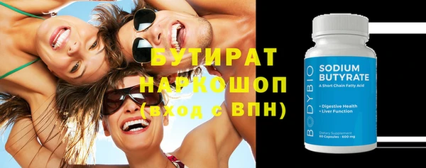 винт Красноперекопск