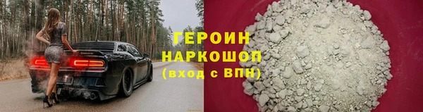 винт Красноперекопск