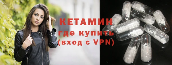 винт Красноперекопск