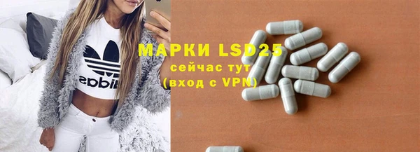 метамфетамин Краснослободск
