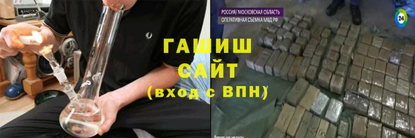винт Красноперекопск