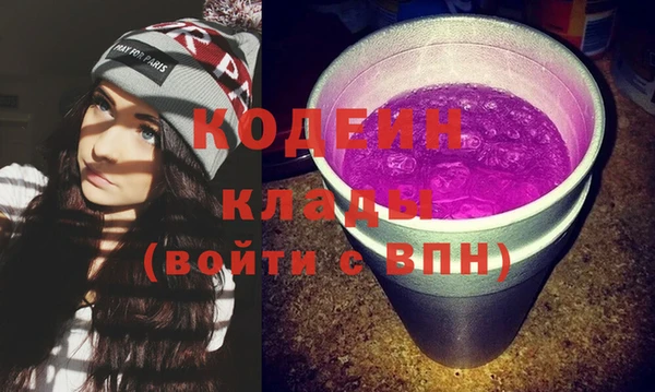 метамфетамин Краснослободск