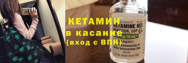 винт Красноперекопск