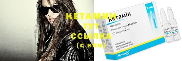 метамфетамин Краснослободск