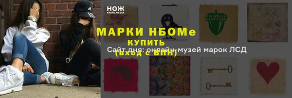 винт Красноперекопск