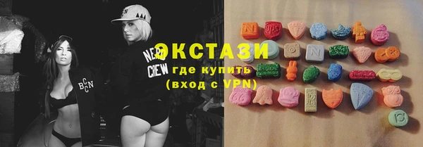 винт Красноперекопск