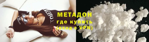 метамфетамин Краснослободск