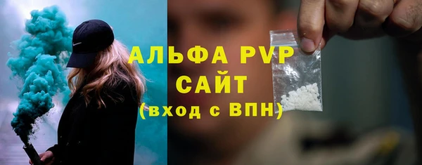 метамфетамин Краснослободск