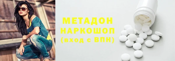 кокаин премиум Краснотурьинск