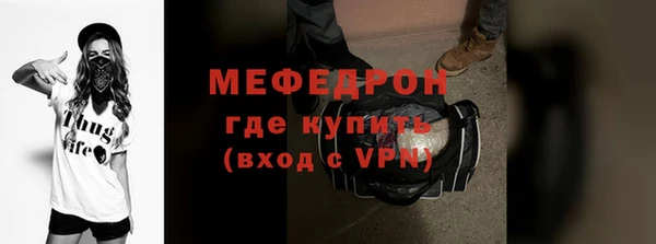 метамфетамин Краснослободск