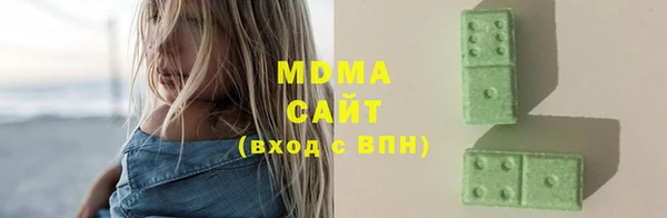 метамфетамин Краснослободск
