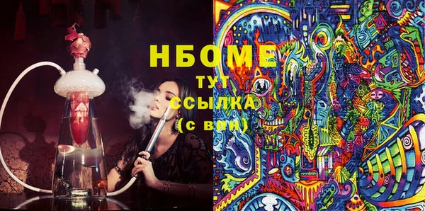 метамфетамин Краснослободск