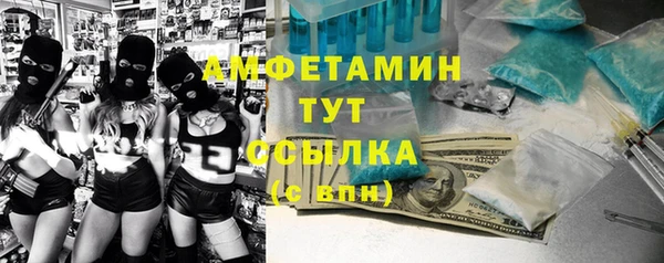 метамфетамин Краснослободск