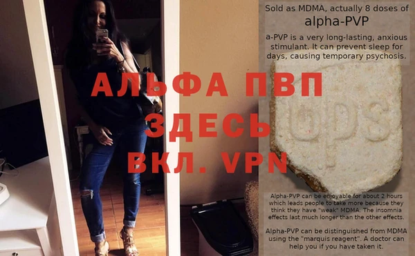 метамфетамин Краснослободск