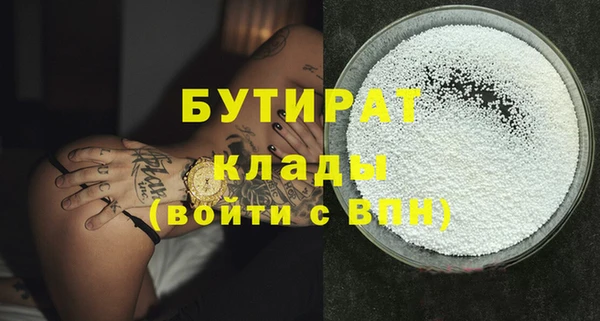 кокаин премиум Краснотурьинск