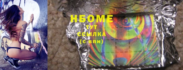 винт Красноперекопск