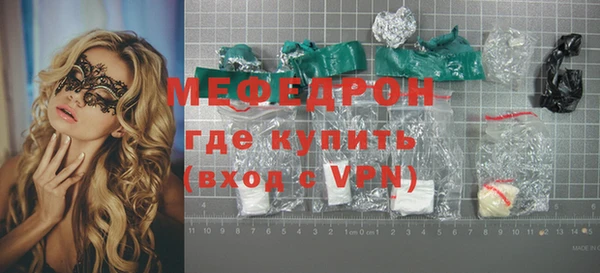 винт Красноперекопск