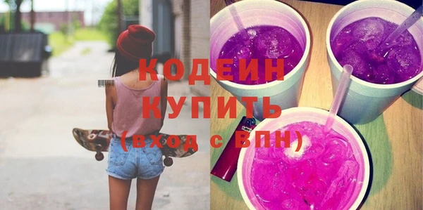 метамфетамин Краснослободск