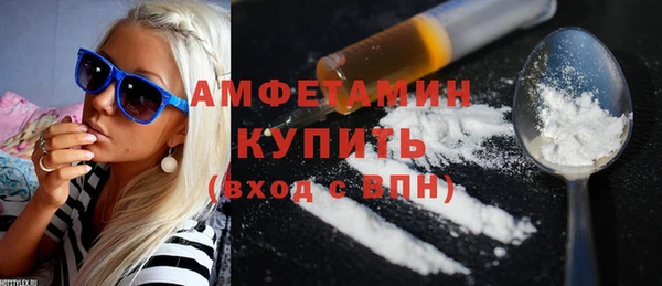 винт Красноперекопск