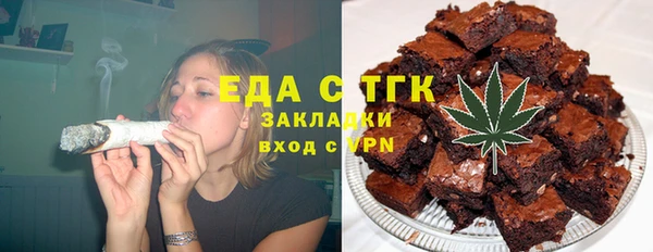 метамфетамин Краснослободск