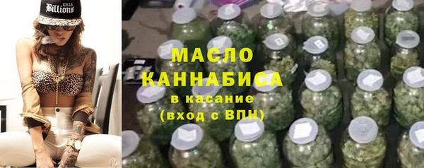 метамфетамин Краснослободск