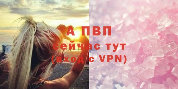 винт Красноперекопск