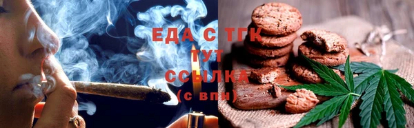 метамфетамин Краснослободск
