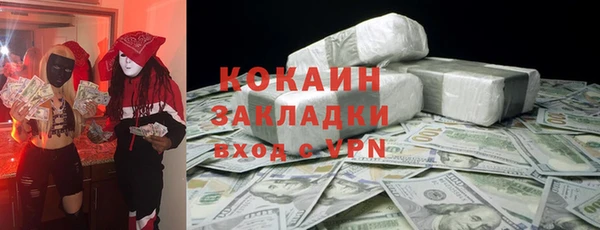 метамфетамин Краснослободск