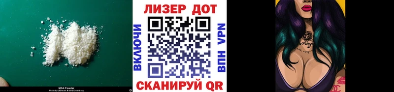 LSD-25 экстази ecstasy  что такое наркотик  Ессентукская 