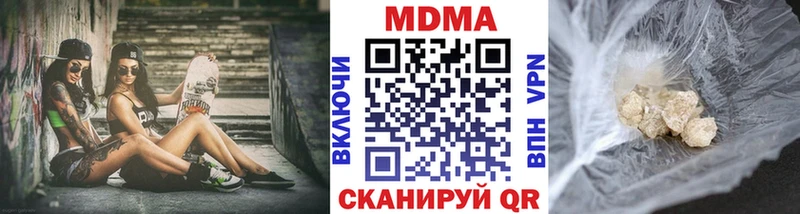 MDMA Molly  Ессентукская 