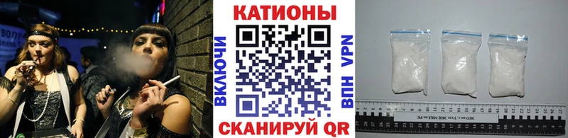 МЯУ-МЯУ мука  Ессентукская 